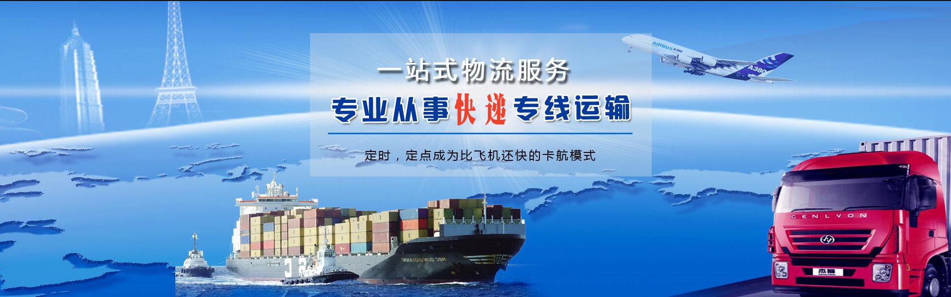 枣强到太原物流公司-枣强至太原物流专线-枣强空运到太原-优时通物流有限公司
