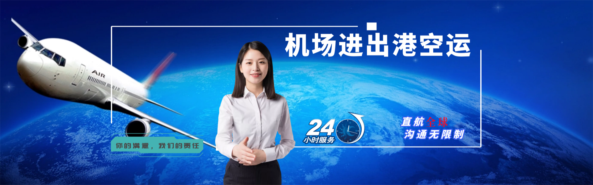 枣强到太原物流公司-枣强至太原物流专线-枣强空运到太原-优时通物流有限公司