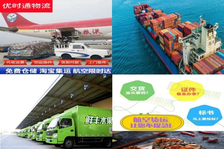 枣强到太原航空货运公司-枣强到太原物流专线